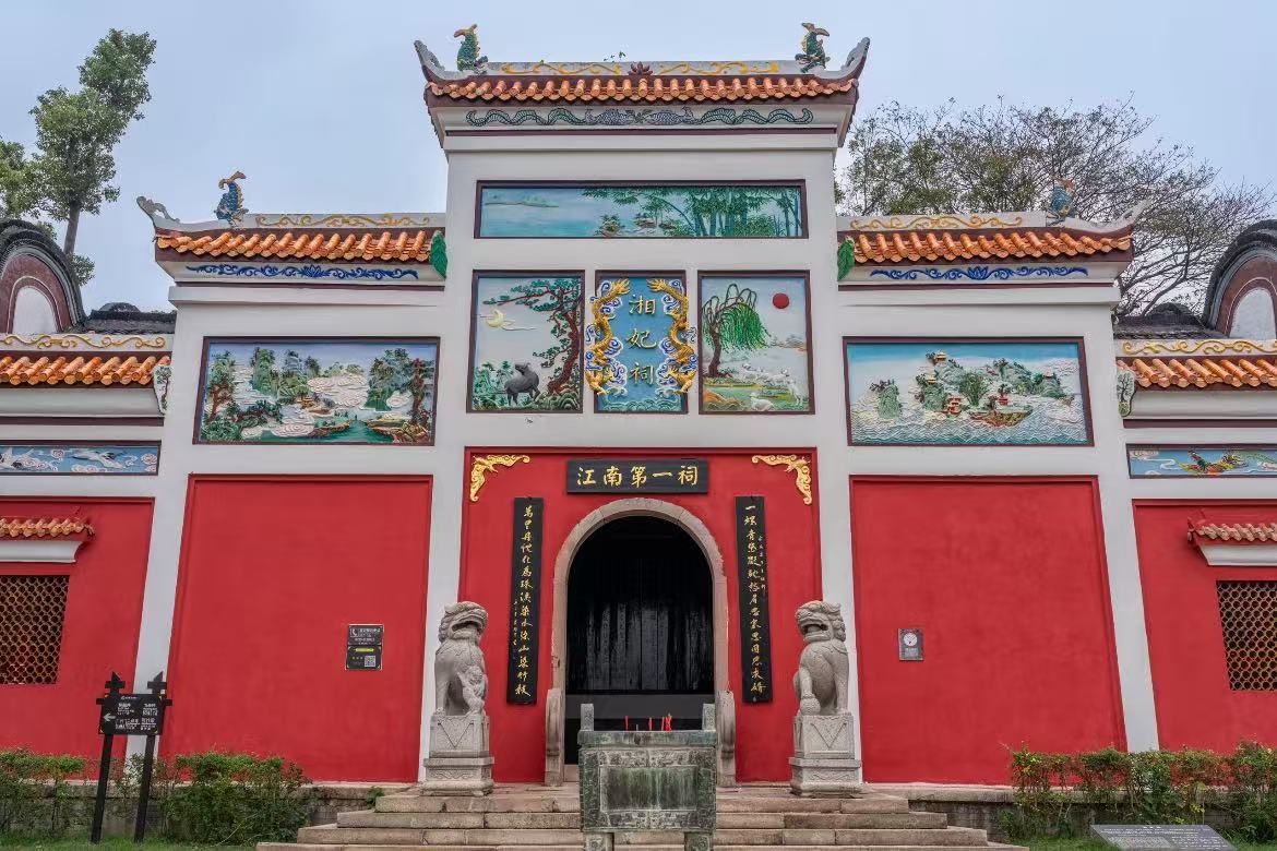 Junshan Island